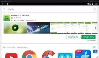 Nox App Player Скриншот 6