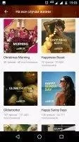 Deezer Скриншот 1