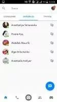 Facebook Messenger Скриншот 4