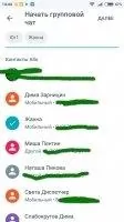 Google Allo Скриншот 2