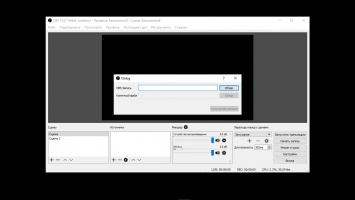 OBS Studio Скриншот 4