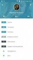 Periscope Скриншот 2