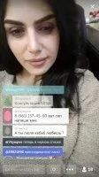 Periscope Скриншот 6