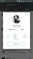 Periscope Скриншот 10