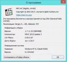 K-Lite Codec Pack Скриншот 7