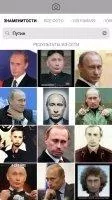 FaceApp Скриншот 1