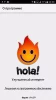 Hola Бесплатный VPN Скриншот 4