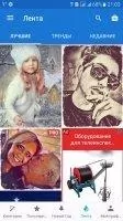 Photo Lab фоторедактор фотошоп Скриншот 1