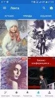 Photo Lab фоторедактор фотошоп Скриншот 2