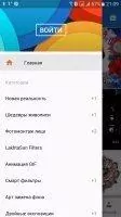 Photo Lab фоторедактор фотошоп Скриншот 4