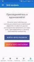 Photo Lab фоторедактор фотошоп Скриншот 5