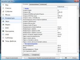 Light Alloy Скриншот 5