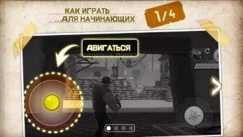 Respawnables Скриншот 1