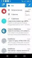 Почта Mail.ru Скриншот 9