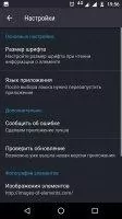 Таблица Менделеева 2021 Скриншот 1