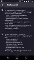 Таблица Менделеева 2021 Скриншот 3