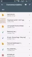 Files Go Скриншот 5
