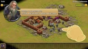 Throne Rush Скриншот 10