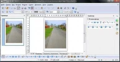 OpenOffice Скриншот 4