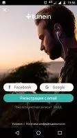 TuneIn Radio Скриншот 5