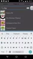 Просто Радио онлайн Скриншот 1