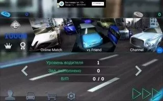 Dr. Driving Скриншот 1