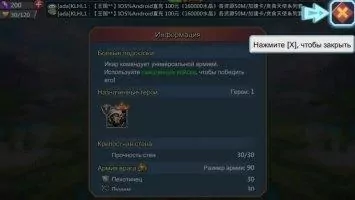 Lords Mobile Скриншот 6