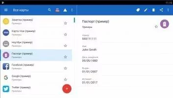 SafeInCloud Password Manager Скриншот 4
